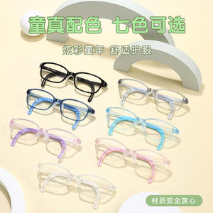 Danyang Baby Nipple Frames Tk6130 Arc Type Full Framework Tr90 Material For 0-12 Months Child - Product Image 5