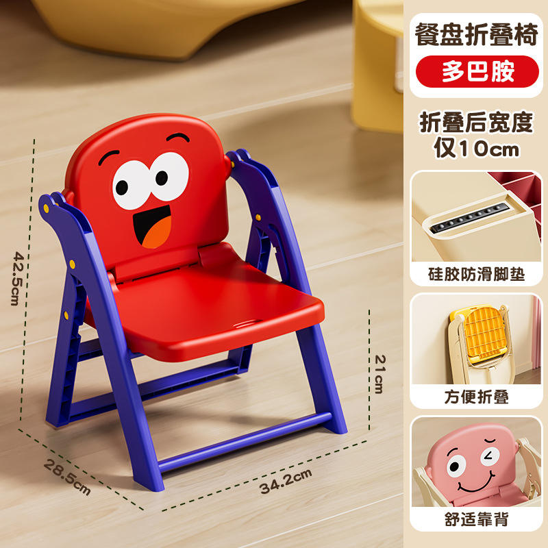 เก้าอี้โดปามีน