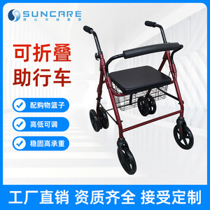 <b>Walker</b> <b>Rollator</b> Four Wheel Lightweight Foldable Aluminum Alloy With Seat And Basket For Elderly Mobility Assistance - Product Image 5