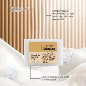 สบู่ไขมันสัตว์ธรรมชาติ 100 กรัม ทำความสะอาดและบำรุงผิว ใช้ได้ทุกวัน สำหรับผิวแพ้ง่ายและผิวแห้ง - Product Image 2