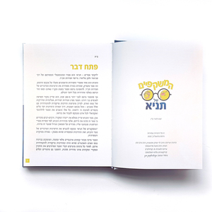 Fábricas de impresión Servicio de impresión de <span class=keywords><strong>Libros</strong></span> Personalizados Libro de tapa dura Pintado brillante Borde rociado Novelas <span class=keywords><strong>Libros</strong></span> de ficción a granel - Product Image 2