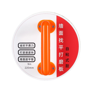 Manual Self Adhesive Wall Sander Holder 9in Orange Plastic Construction Use - Product Image 3