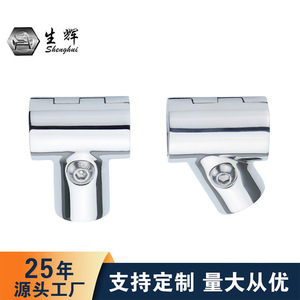 316 Stainless Steel Marine Tee Fitting 90 Degree Boat Hardware For <b>Yacht</b> Awning Insert - Product Image 5