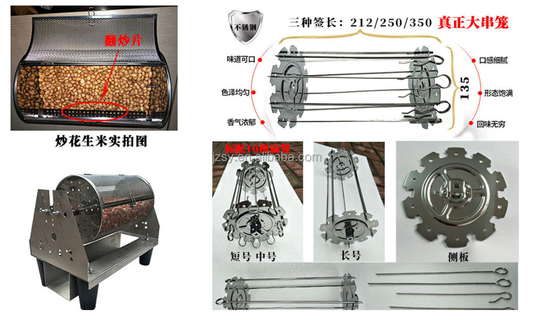 Description Picture 6 of itemHome Small Electric Soybean Peanut Charcoal Roasting Machine Outdoor Coffee Bean Cashew Nut Cocoa Beans Roaster