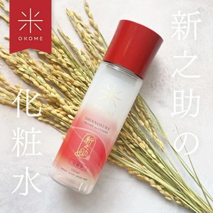 Lotion Tonique Japonaise Nano-Bulles Éclaircissante Hydratante Soin Visage Cosmétique Beauté Légère Premium - Product Image 3