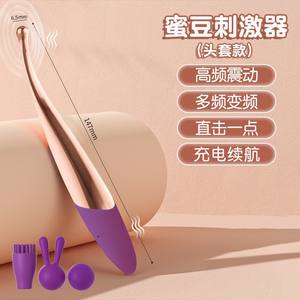 Masseur en métal à pointe ronde, vibrateur de masturbation étanche pour adultes - Product Image 6