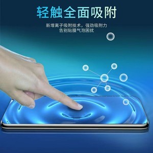 ฟิล์มกระจกนิรภัย Somostel ความหนา 0.1 มม. 2.5D 9H สำหรับ Huawei Mate X6 ป้องกันการกระแทก ด้านหน้า - Product Image 1