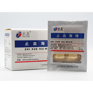 Éponge hémostatique Kuai Kang type A 60 mm x 20 mm x 5 mm, éponge médicale en gélatine pour soins des plaies, 2 pièces par sachet - Product Image 5