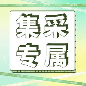 Achat groupé exclusif d'outils de beauté Ueno de Guangzhou : Outils à cils rectangulaires en plastique, Approvisionnement centralisé - Product Image 1