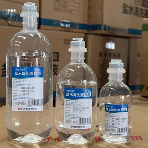 น้ำเกลือทำความสะอาดผิว Qidu Kelin ความเข้มข้น 0.9% โซเดียมคลอไรด์ปลอดเชื้อ 100 มล. สำหรับการดูแลหลังการสักถาวร - Product Image 4