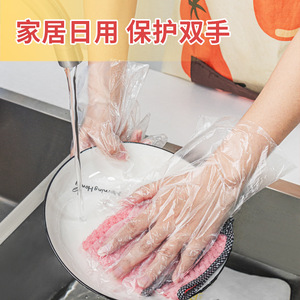 เฉาหูถุงมือแบบใช้แล้วทิ้ง 100 ชิ้น เกรดอาหาร ทนน้ำมัน ใช้ในครัว - Product Image 2