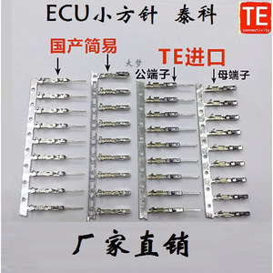 Conector de terminal macho y hembra de 10 posiciones, conector de metal para ECU, enchufe para instrumentos, conectores automotrices - Product Image 2