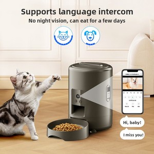 เครื่องให้<span class=keywords><strong>อาหาร</strong></span>สัตว์เลี้ยงอัตโนมัติขนาด 2 ลิตร รุ่น Hot พร้อมกล้องและดีไซน์ถอดประกอบได้ สำหรับแมวและสุนัข รองรับ WiFi พร้อมปุ่มวิดีโอ - Product Image 3