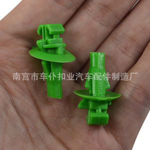 Clips de fixation verts D138 pour panneaux intérieurs automobiles, attaches pour garnitures Toyota - Product Image 2
