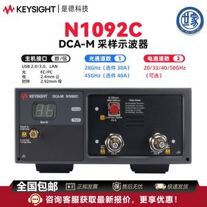 Analizador Óptico Multicanal Keysight Serie DCA-M N1092B, Osciloscopio de Muestreo de 1 a 4 Canales para Pruebas de Señales de Alta Velocidad - Product Image 4