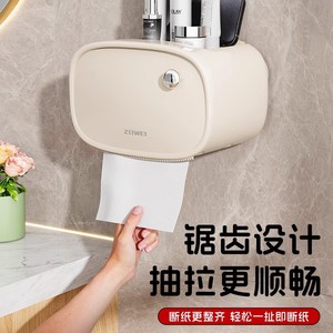 Porte-papier hygiénique mural ovale, boîte à mouchoirs polyvalente pour salle de bain, rouleau de serviettes de toilette et mouchoirs pour le visage - Product Image 4