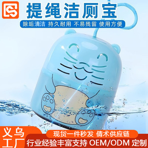 Limpiador de inodoros Little Bear Blue 100 ml con aroma a océano, elimina la cal y desodoriza para el baño - Product Image 4