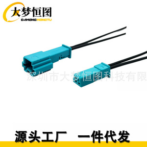 Kit de Reparación para Cable BMW MQS, Conector de Plástico Azul de 2 Pines Macho y Hembra, 61132360043 61138373583 - Product Image 1