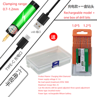 Perceuse électrique rechargeable, machine à polir, mini perceuse à perles, petite perceuse électrique