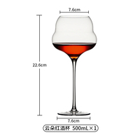 Verre à boire de forme classique en forme de bulbe d'oignon de 12 oz/17 oz, coupe à vin, gobelets de mariage, verre à pied long, verre de Bourgogne