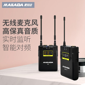 Microphone Lavalier sans fil UHF Mailada WM12 avec sortie audio pour caméra et diffusion en direct - Product Image 3
