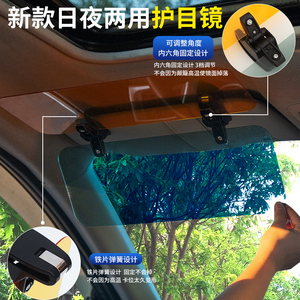 Pare-soleil de pare-brise avant en PVC orange transparent, installation par boucle, pare-soleil de voiture monocolore - Product Image 5