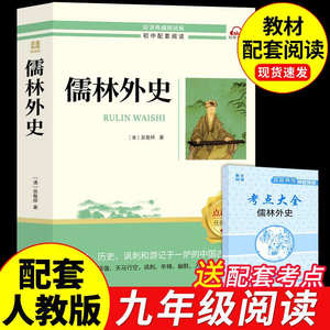 Auténtico libro <span class=keywords><strong>de</strong></span> lectura extracurricular Luo Tuo Xiangzi Morning Blossoms Evening Sunshine Classic <span class=keywords><strong>de</strong></span> séptima grado, primer semestre - Product Image 6