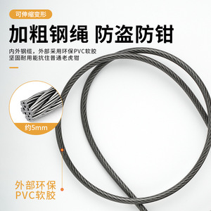 Candado de cable combinado Leves de 5 mm con cable de acero para bicicleta, cesta, puerta de armario, casco, candado de seguridad - Product Image 3