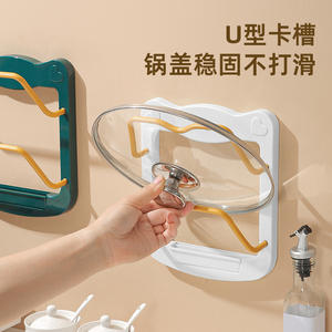 Support mural pour couvercles de casseroles, rectangulaire, sans perçage, finition peinte, pour le rangement des ustensiles de cuisine - Product Image 2