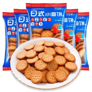 Wholesale Japanese snacks sea salt biscuits baked goods round cookies healthy exotic crackers protein wheat puff food 60g