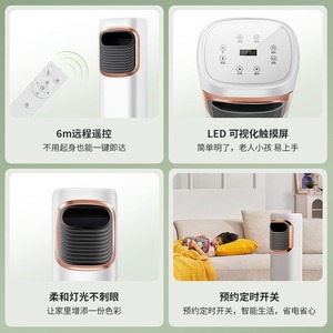Air Cooler 5G Heating And Cooling Natural Wind Shaking Head Remote Control With Ice Crystals 2 8 Hours Timing - Product Image 2