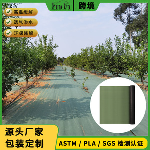 Toile de paillage QP00010 50-150g/m² anti-UV perméable à l'eau pour jardin et agriculture - Product Image 3