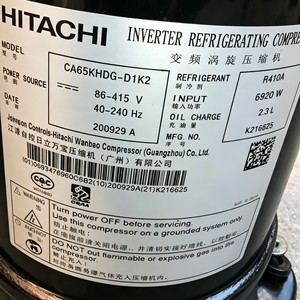 คอมเพรสเซอร์แบบสกรอลล์ฮิตาชิ รุ่น CB65KHDG-D1K2 ใช้สารทำความเย็น R410A แบบอินเวอร์เตอร์ สำหรับงานอุตสาหกรรม - Product Image 3
