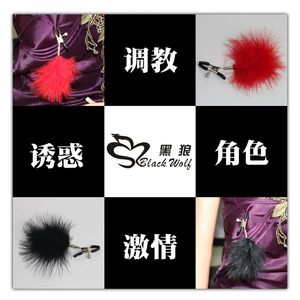 Pinces à tétons en plumes rouges, réglables, pour accessoires intimes adultes - Product Image 5