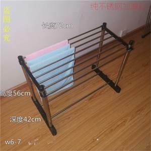 Toallero de Acero Inoxidable de 72 cm de Largo, 56 cm de Alto y 42 cm de Profundidad, Diseño Minimalista Independiente W6-7 - Product Image 1