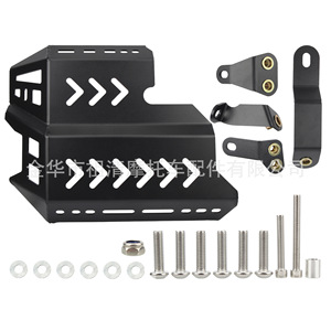 Placa Protectora de Motor para Motocicleta Zuqing, Negra y Plateada, para Honda CB400X CB500X - Product Image 3