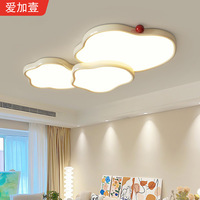 Lustre LED moderne en fer de style nuage pour salon, avec gradation et contrôle progressifs, couleur crème