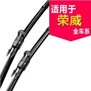 Balais d'essuie-glace sans cadre Roewe Mg6 Mg5 Rx5 Ryton W5 700 mm, matériau de qualité A pour pare-brise de voiture - Product Image 2