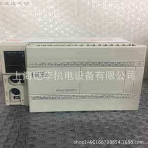Módulo PLC HCFA HCA8C 16EYT, 16 E/S, Comunicación Modbus, Voltaje de Operación 24V - Product Image 5