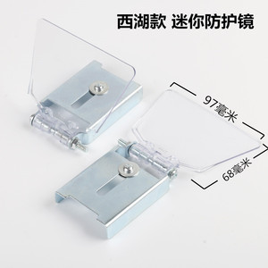 Plowing Grinding Machine Protective Shield Transparent Cover For Benchtop <b>Grinder</b> Gold Processing Equipment - Product Image 3