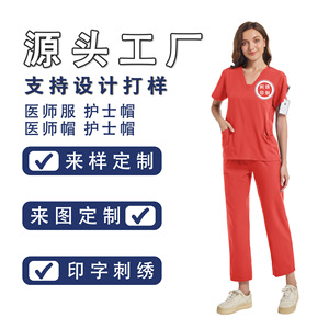 Custom Medical Scrub Pants Unisex Polyester Moisture Wicking Hospital Uniforms For Nurses Dentists Pet Hospital Use - Product Image 5
