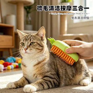 Pineapple Pet Grooming Comb Green Hair Removal For <b>Cats</b> And Dogs Convenient Massage Brush - Product Image 3