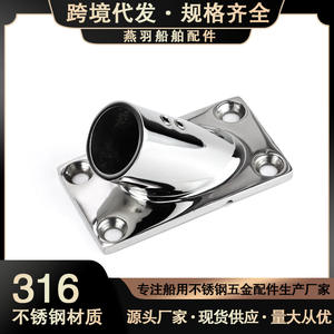 Support de tube carré à bras long de 45 degrés en acier inoxydable 316 pour auvent de yacht, accessoire pour tube carré de 22/25 mm pour bâches de bateau - Product Image 5