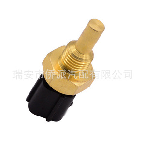 Capteur de température du liquide de refroidissement du moteur SsangYong 1615423417, connexion rapide, pour réservoir d'eau - Product Image 2