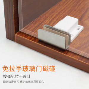 Stainless Steel Glass Door Magnetic Catch <b>Single</b> Door Cabinet Door Latch Minimalist Design - Product Image 1