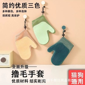 Gants de toilettage pour animaux de compagnie, pour chats et chiens, avec fonction d'élimination des poils, en polyester, pour grands chiens - Product Image 1