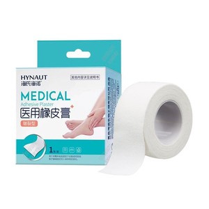 Cinta Adhesiva Médica Haishi Hainuo para Piel Agrietada, Alta Viscosidad, 2.5*400cm, Cinta Blanca Protectora Sensible a la Presión - Product Image 1