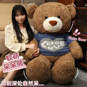 2025 nouveau géant <span class=keywords><strong>en</strong></span> peluche portant un <span class=keywords><strong>ours</strong></span> <span class=keywords><strong>en</strong></span> peluche <span class=keywords><strong>rose</strong></span> marron câlin <span class=keywords><strong>ours</strong></span> <span class=keywords><strong>en</strong></span> peluche non rembourré animal <span class=keywords><strong>en</strong></span> peluche saint valentin grand <span class=keywords><strong>ours</strong></span> - Product Image 5