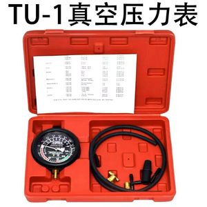 Tu 1 Automotive Vacuum Pressure Gauge Test Tool For <b>Car</b> Engine Diagnostic <b>Repair</b> With Hose And Adapter Kit - Product Image 5