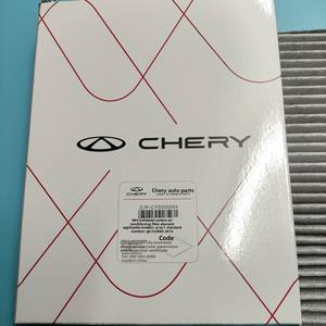 Filtre à air de haute qualité antibactérien de niveau N95 pour climatiseur, adapté aux modèles Chery Tiggo 5X789ProPlus et Arrizo 8 - Product Image 1